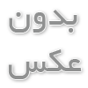 ورق سیاه